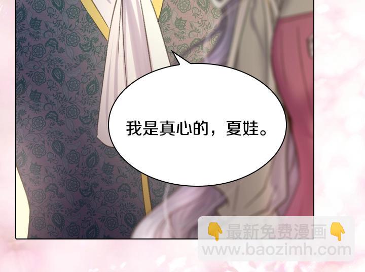 第14话 美颜暴击57