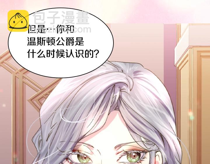 第14话 美颜暴击58