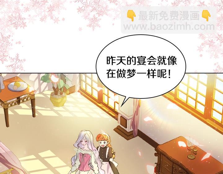 第14话 美颜暴击6