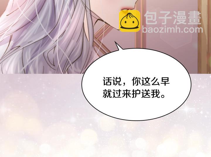 第14话 美颜暴击63