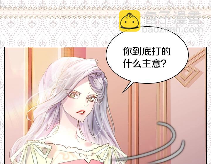 第14话 美颜暴击66