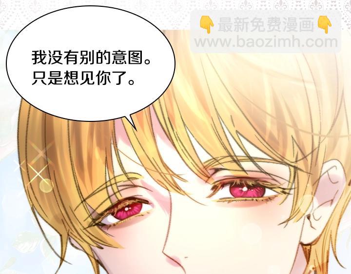 第14话 美颜暴击68