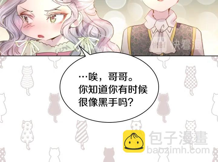 第14话 美颜暴击71