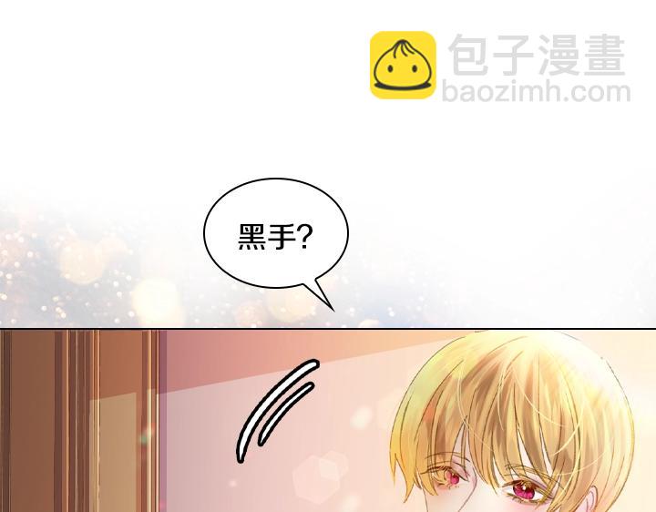 第14话 美颜暴击72