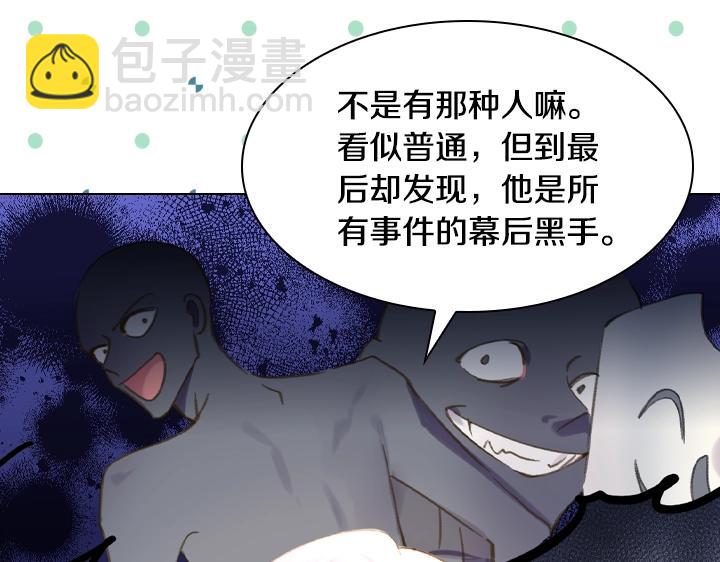 第14话 美颜暴击74