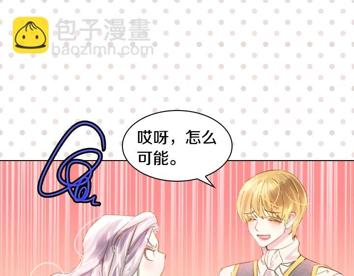 第14话 美颜暴击76