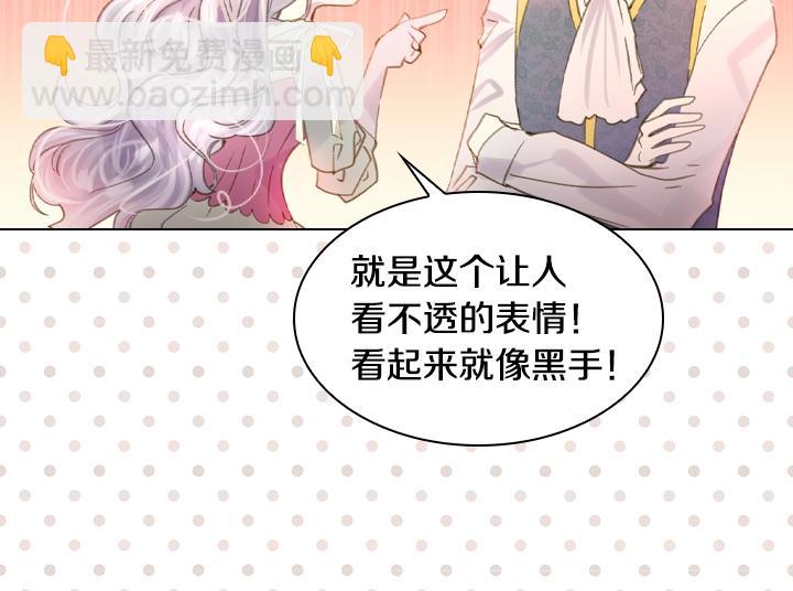 第14话 美颜暴击77