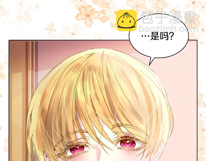 第14话 美颜暴击78