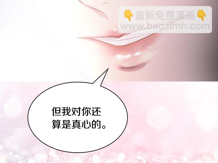 第14话 美颜暴击81