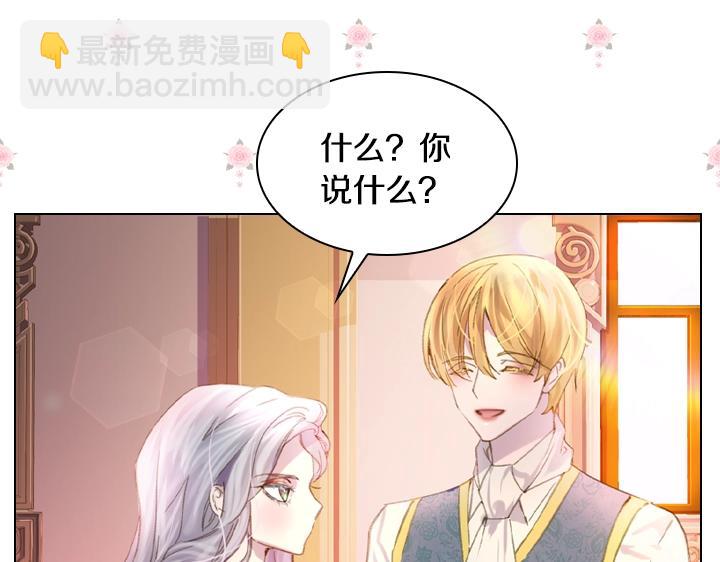 第14话 美颜暴击82