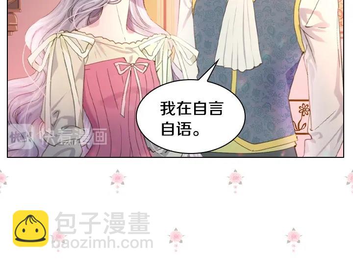 第14话 美颜暴击83