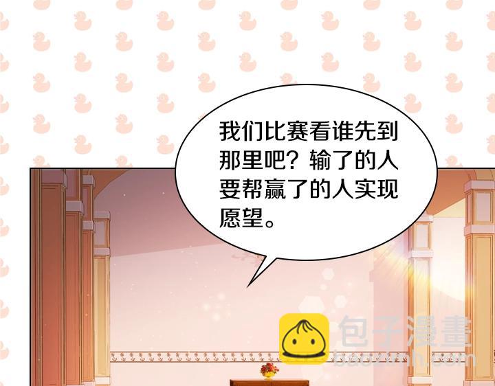 第14话 美颜暴击84