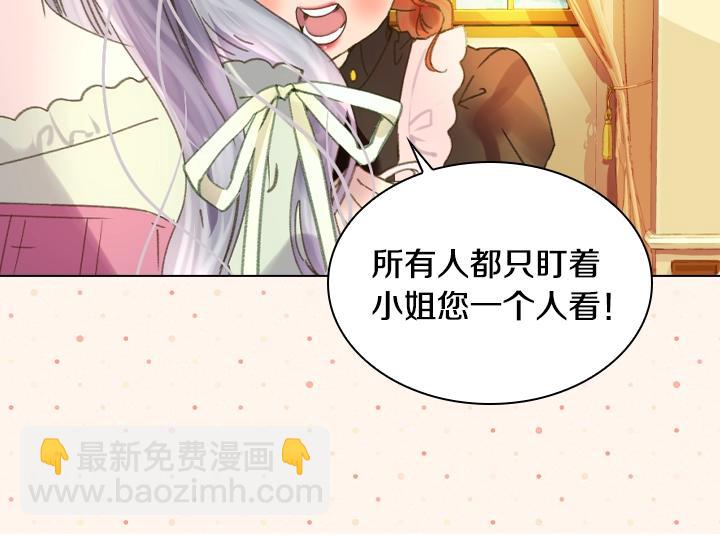 第14话 美颜暴击9