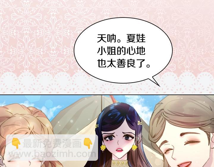 第15 以茶治茶102