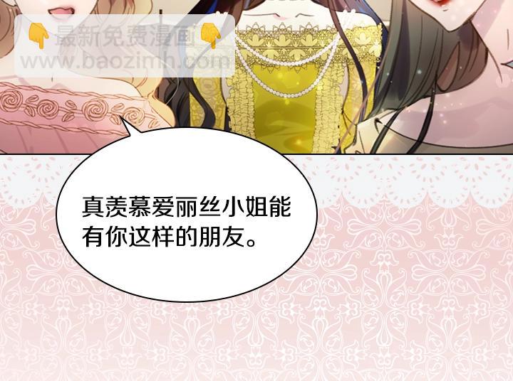 第15 以茶治茶103
