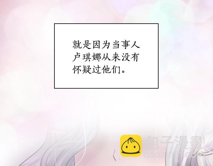 第15 以茶治茶114