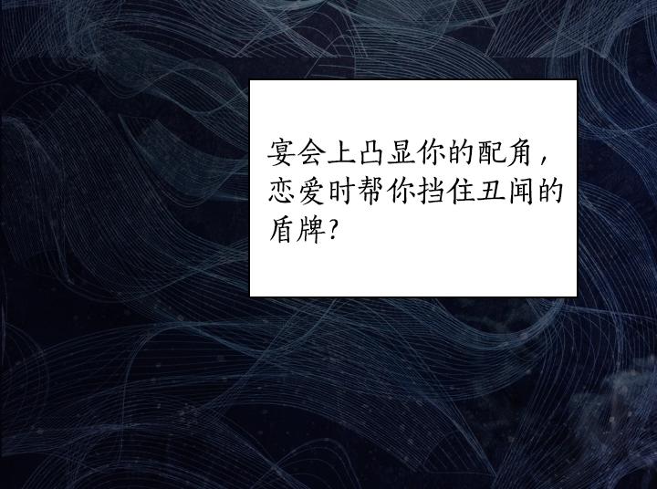 第15 以茶治茶117