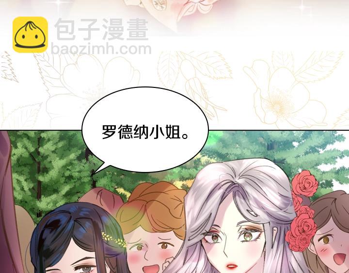 第15 以茶治茶133