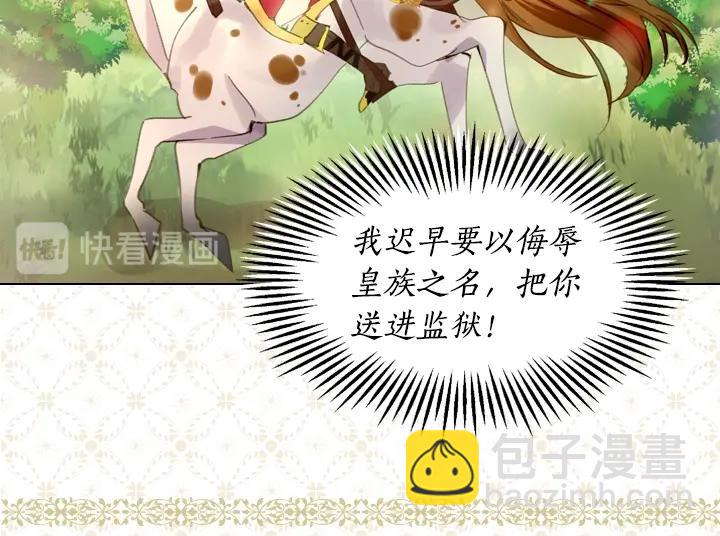 第15 以茶治茶21