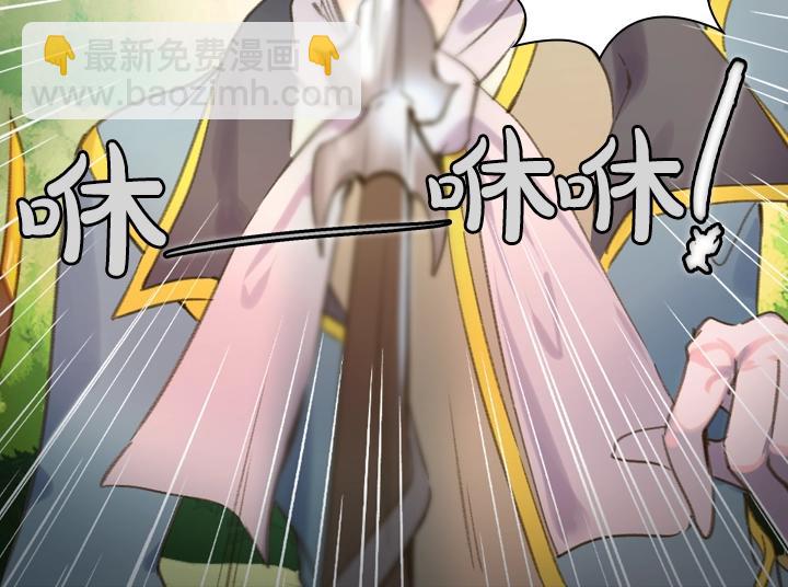 第15 以茶治茶71