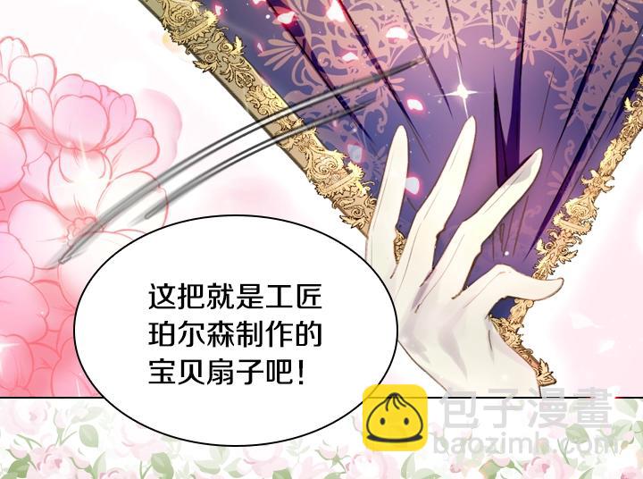 第15 以茶治茶79