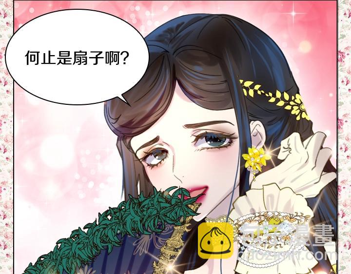 第15 以茶治茶80