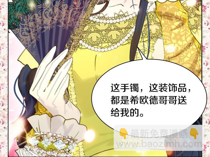 第15 以茶治茶81