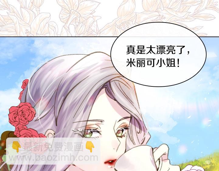 第15 以茶治茶82