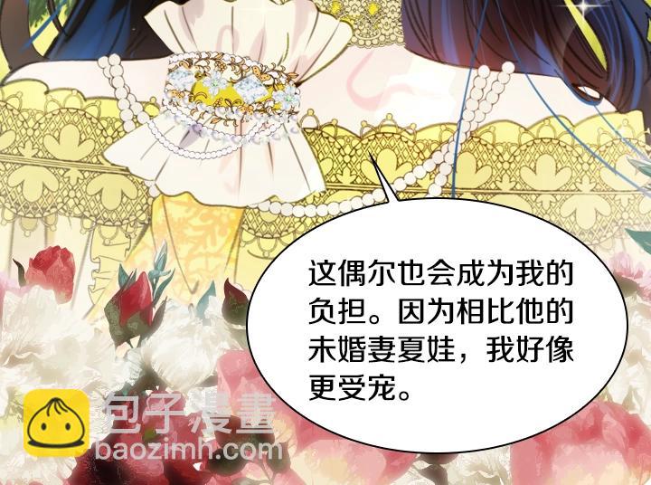 第15 以茶治茶85