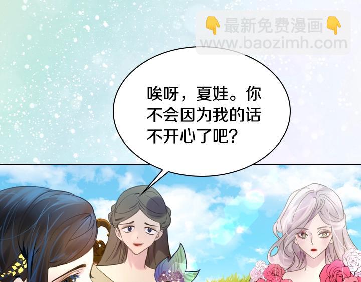 第15 以茶治茶86