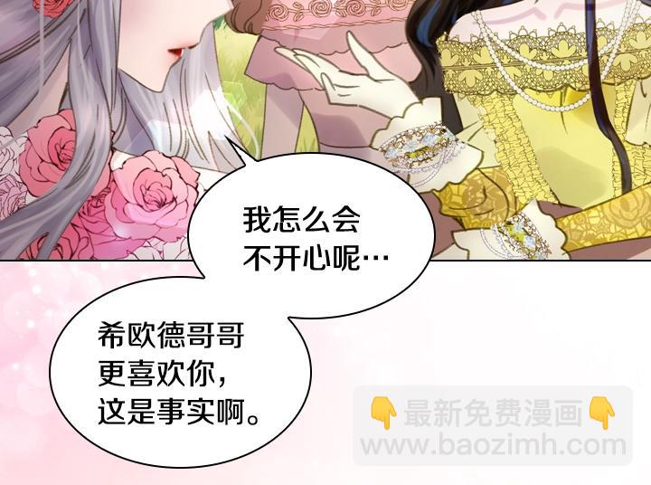 第15 以茶治茶91