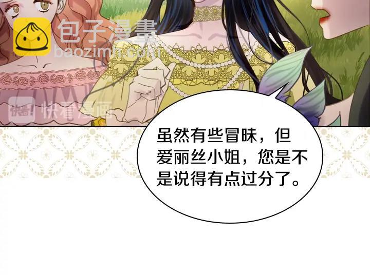 第15 以茶治茶95