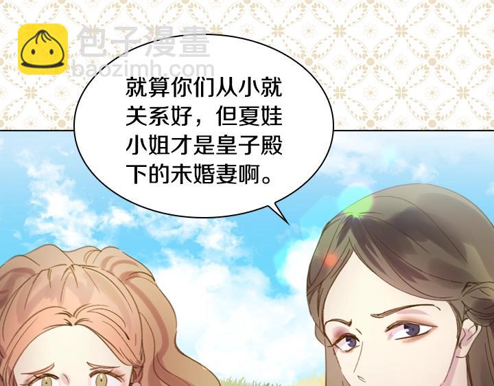 第15 以茶治茶96