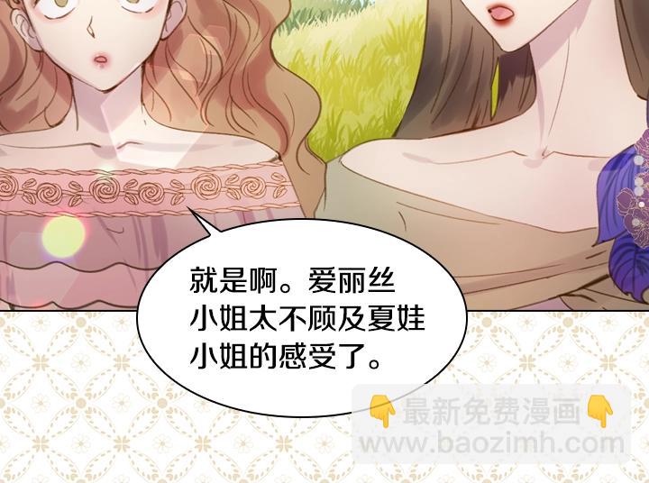 第15 以茶治茶97