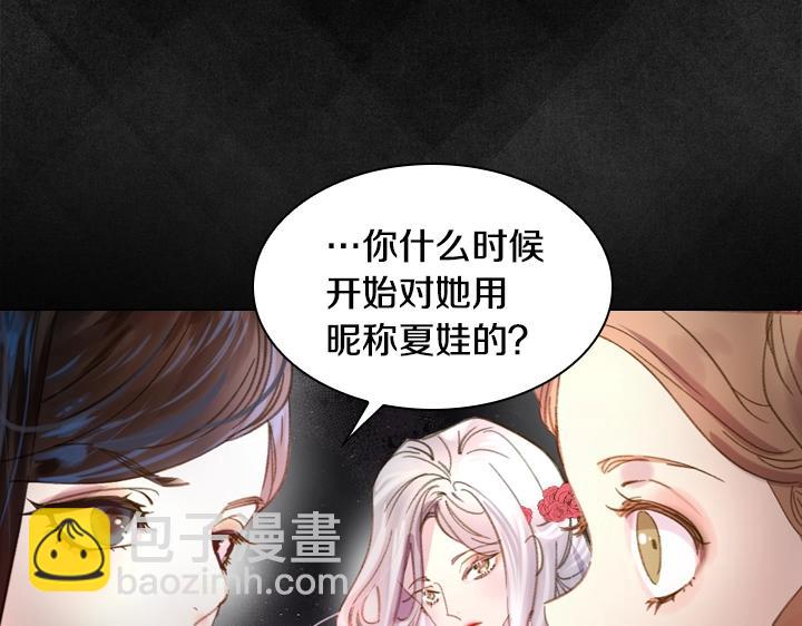 第15 以茶治茶98