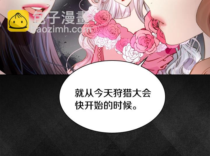 第15 以茶治茶99