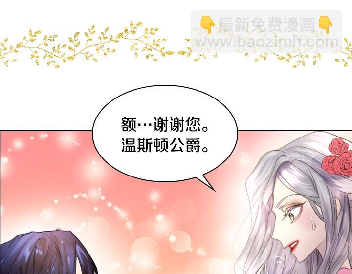 第16话 猜不透的他102