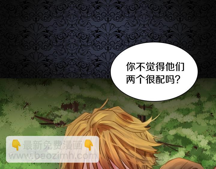第16话 猜不透的他118