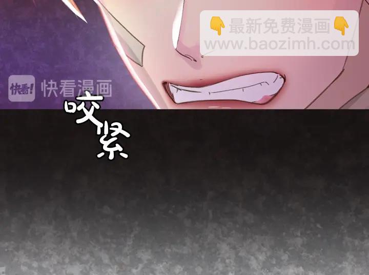 第16话 猜不透的他121