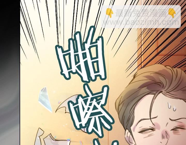 第16话 猜不透的他124