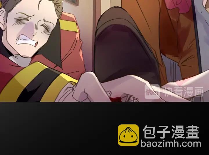 第16话 猜不透的他131