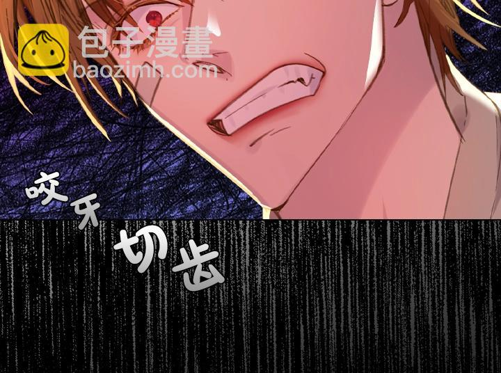 第16话 猜不透的他137