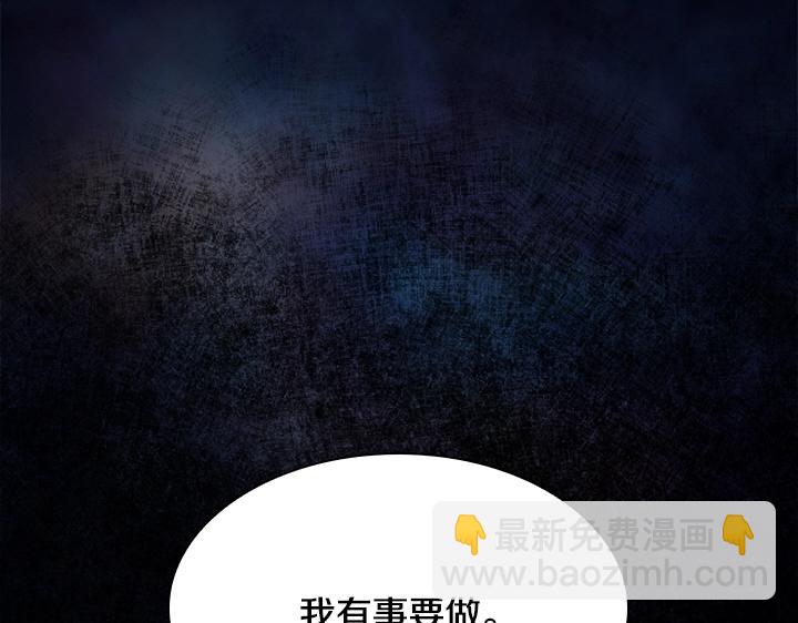 第16话 猜不透的他146