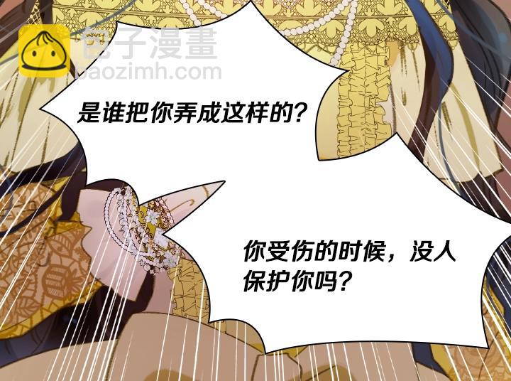 第16话 猜不透的他15