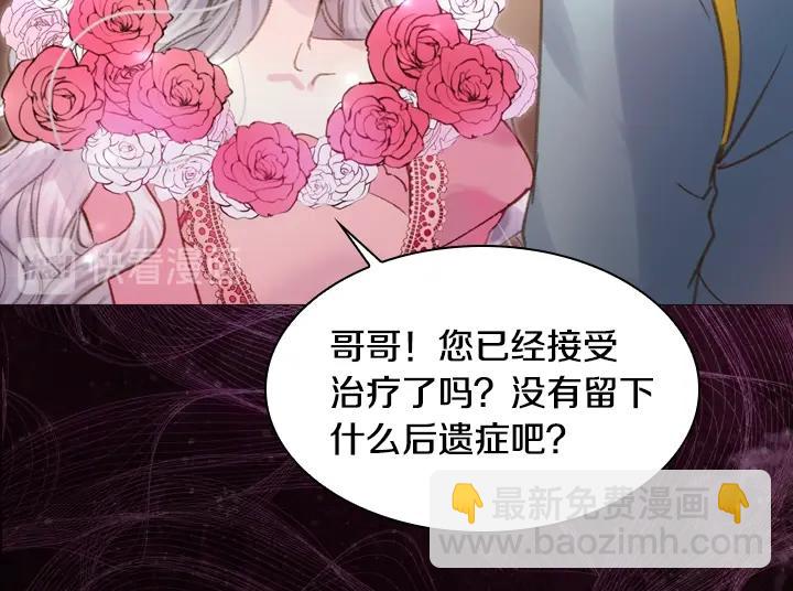 第16话 猜不透的他23