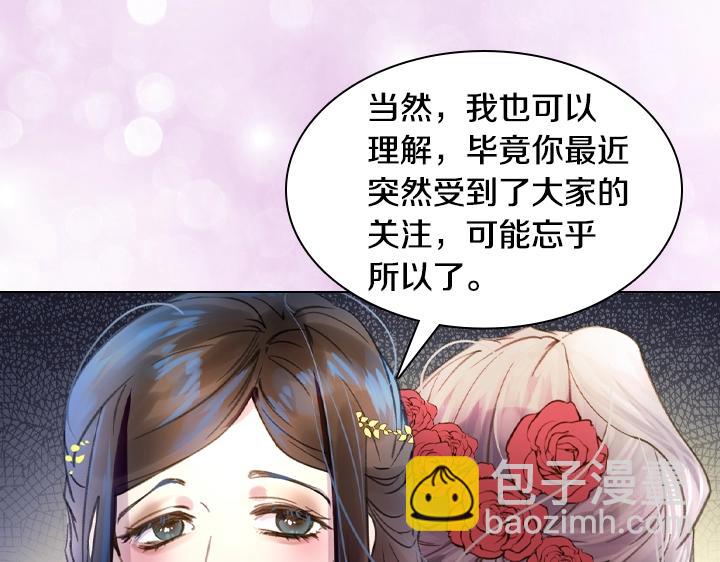 第16话 猜不透的他36