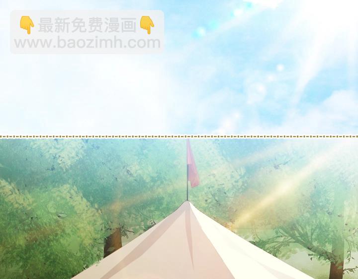 第16话 猜不透的他4