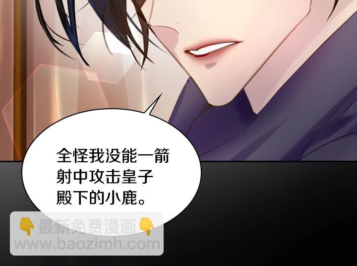 第16话 猜不透的他47