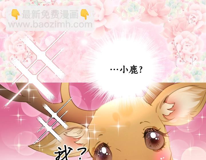 第16话 猜不透的他48