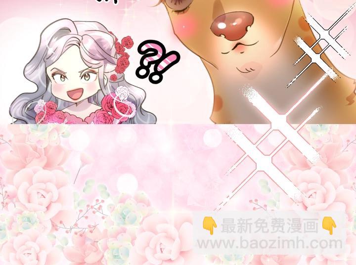 第16话 猜不透的他49